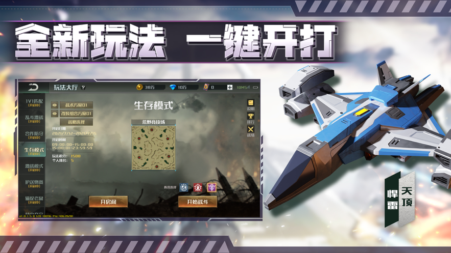 截图 2