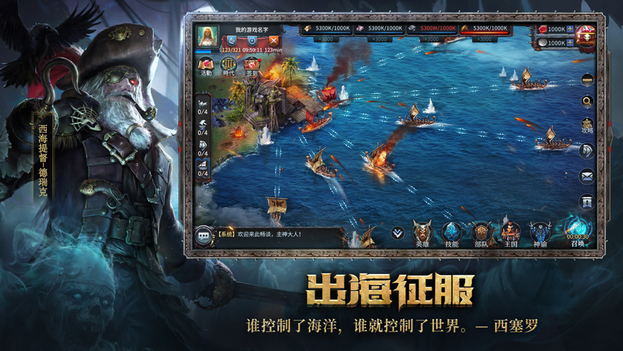 截图 3