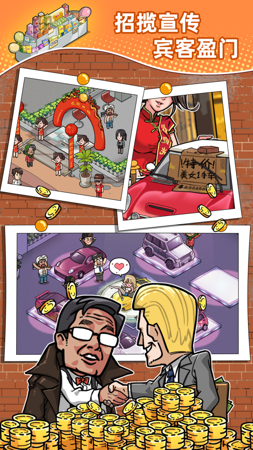 截图 4