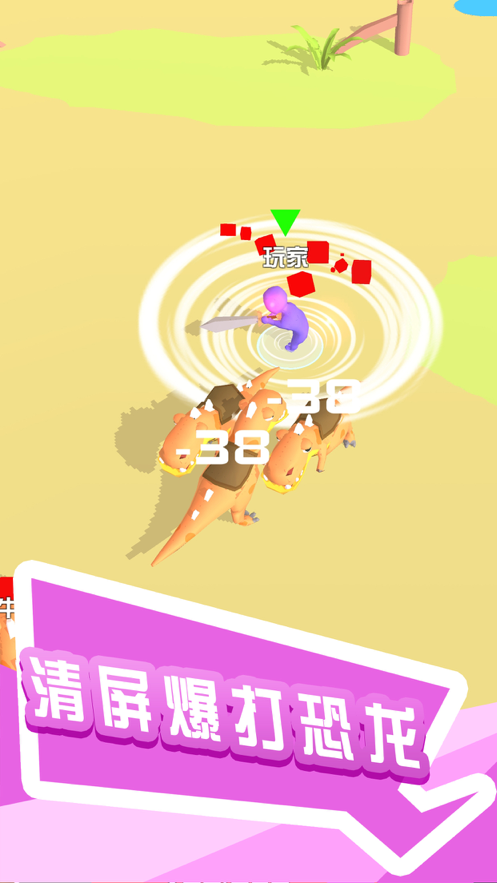 截图 3