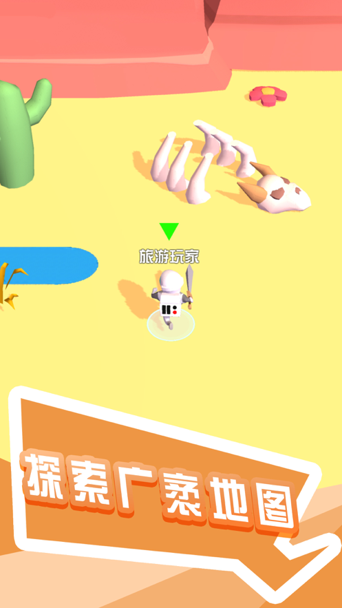截图 4