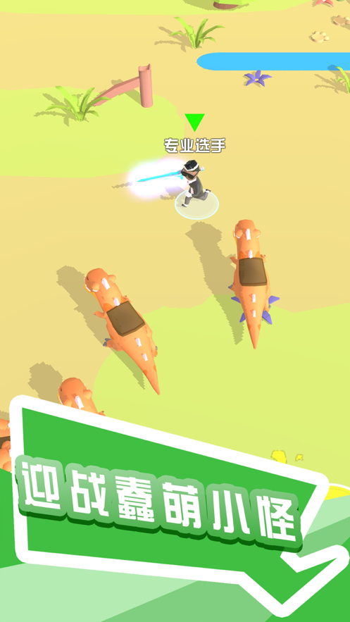 截图 5