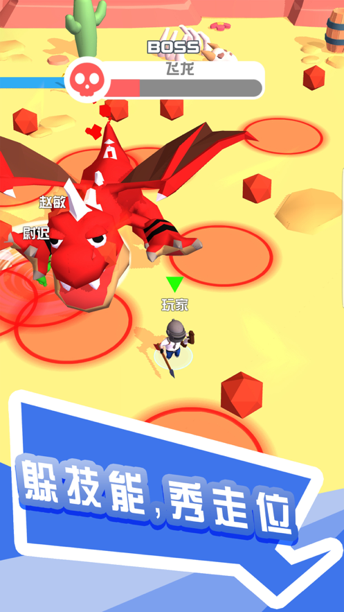 截图 7