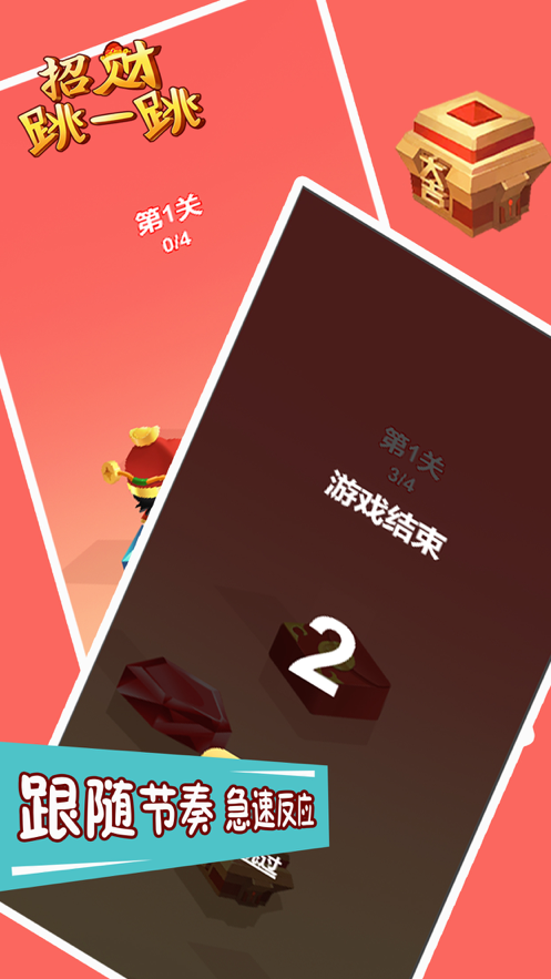 截图 4