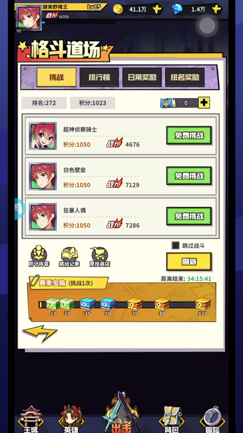 截图 1