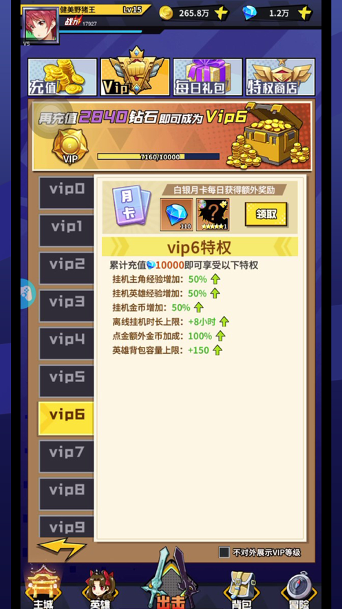截图 2