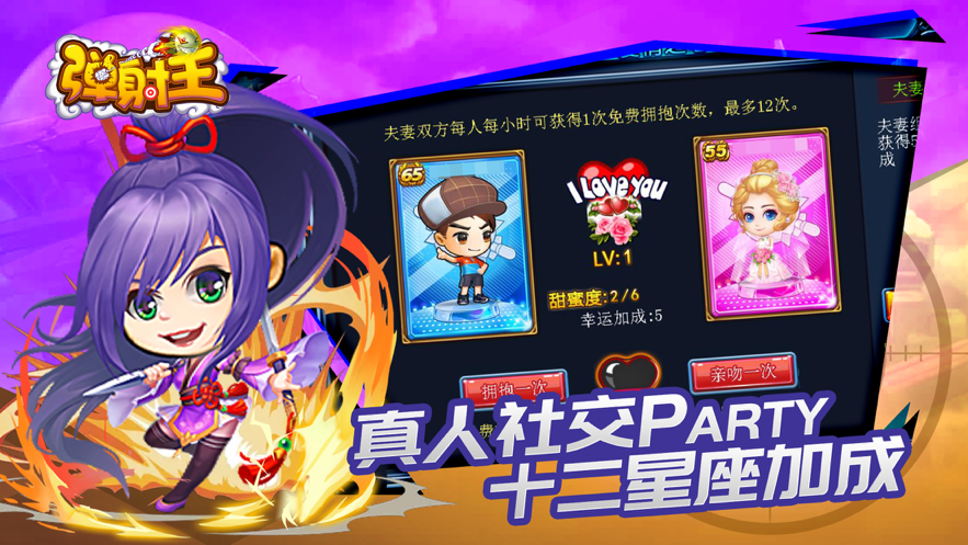 截图 6