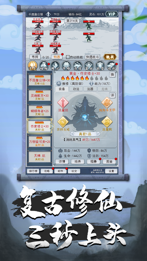 截图 1