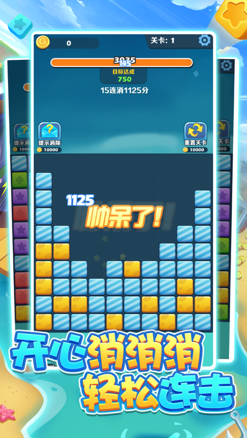 截图 2