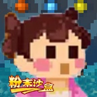 粉末沙盒下载iOS