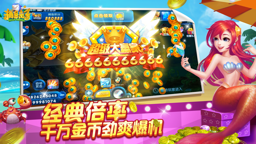 截图 2