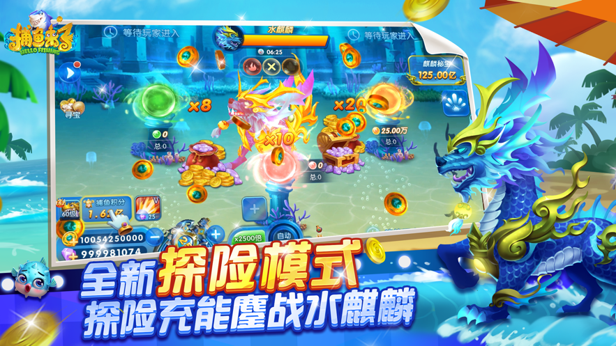 截图 3