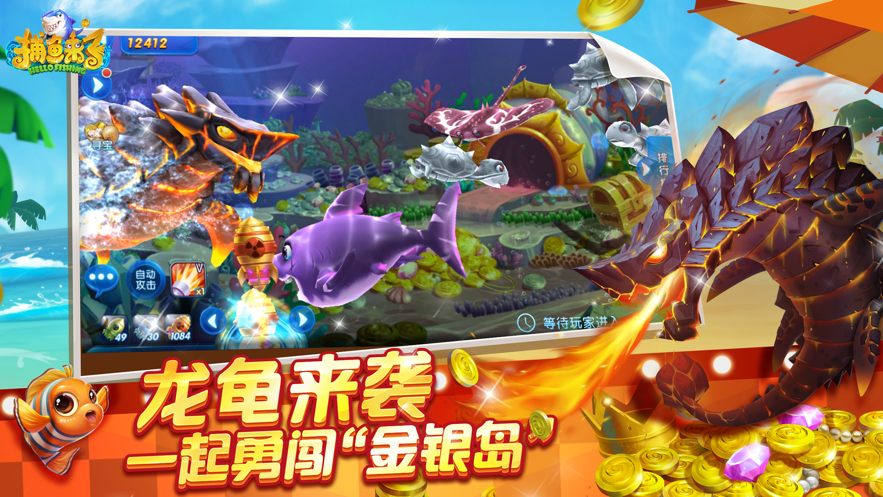 截图 4