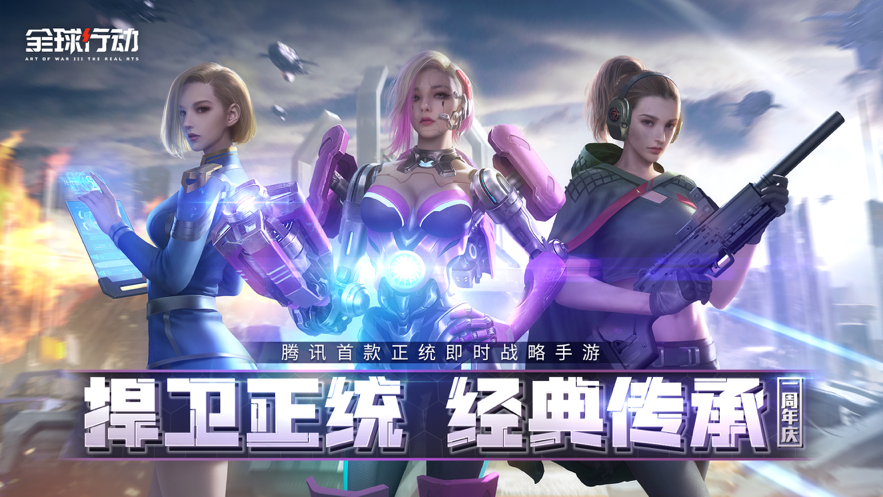 截图 4