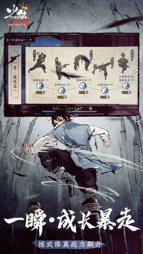 截图 2