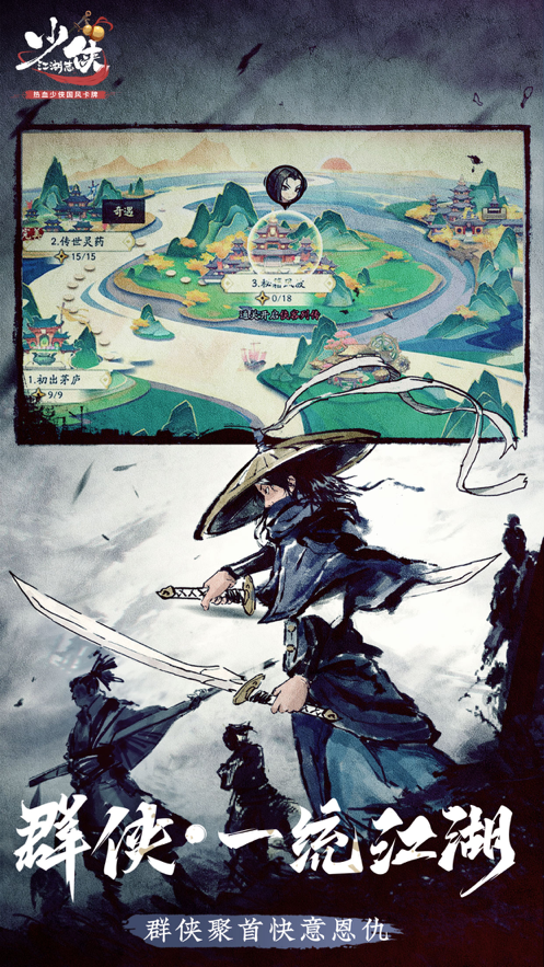 截图 3