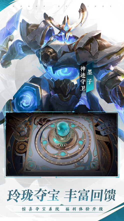截图 3