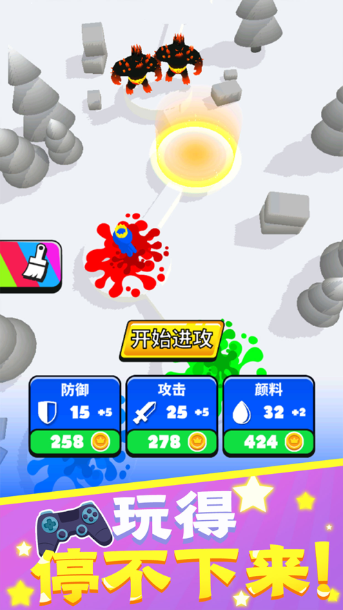 截图 1