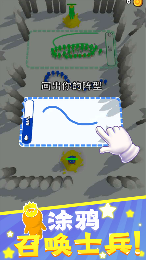 截图 4
