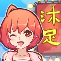 欢乐洗脚城游戏iOS版