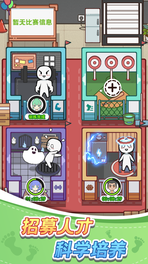 截图 1