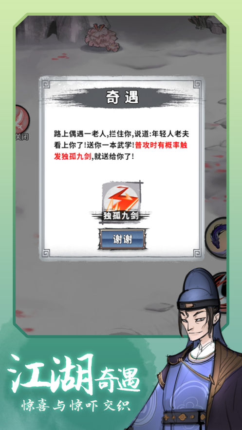截图 1