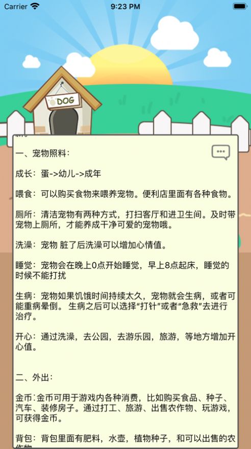 截图 1