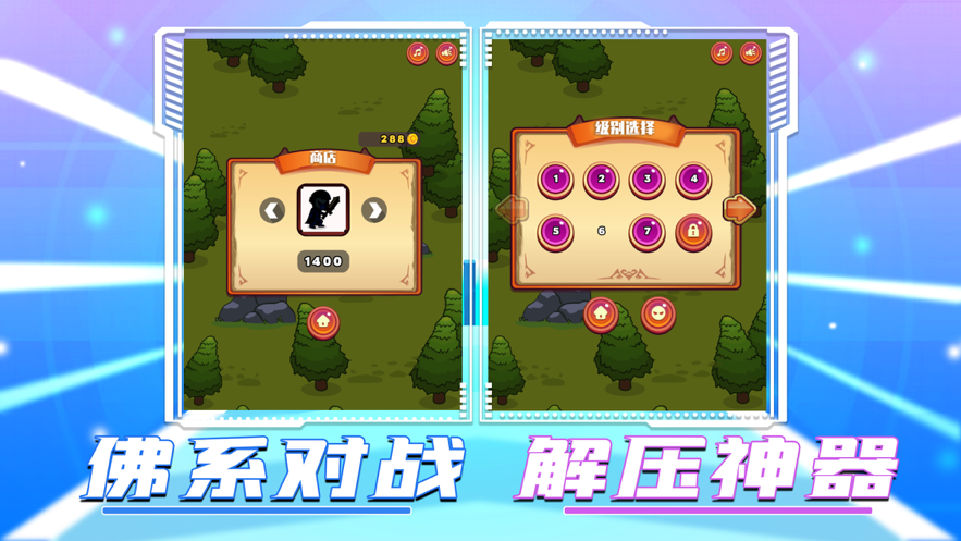 截图 1