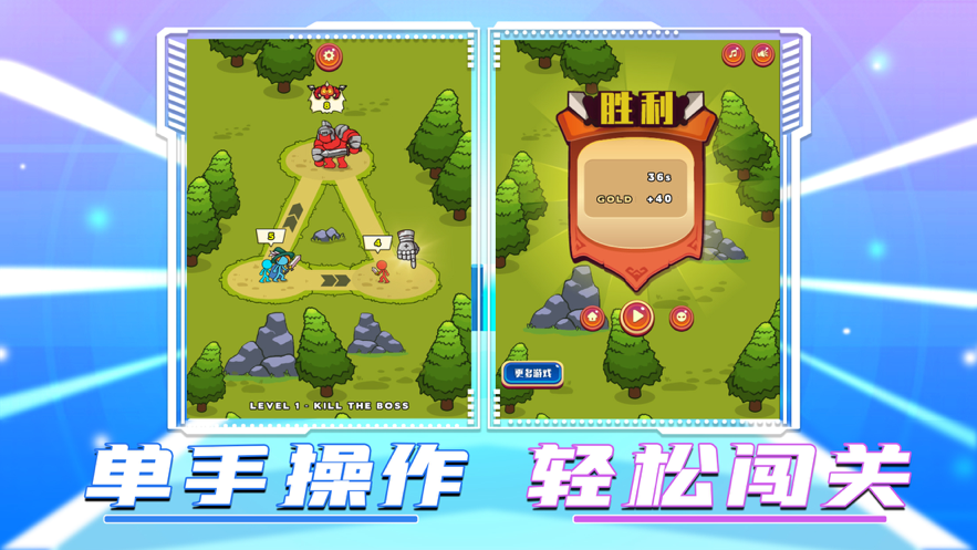 截图 2
