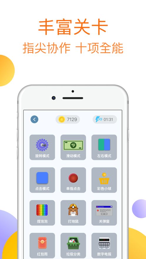 截图 1