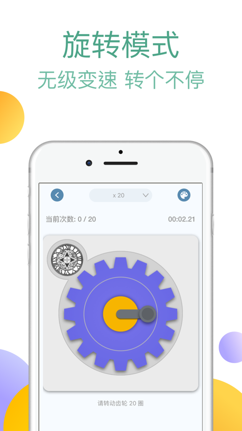 截图 2