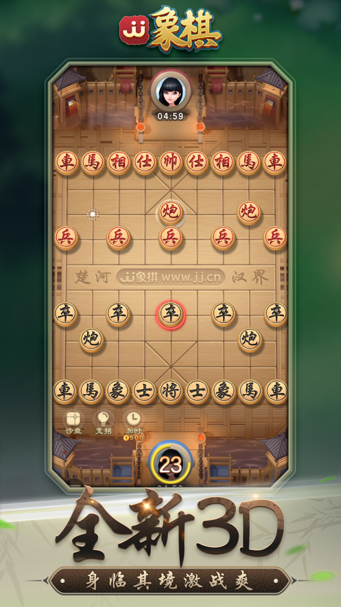 截图 2