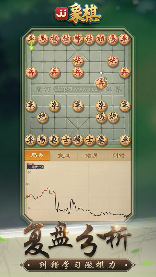 截图 3