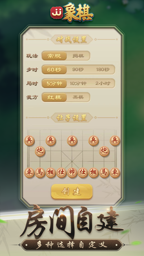 截图 4