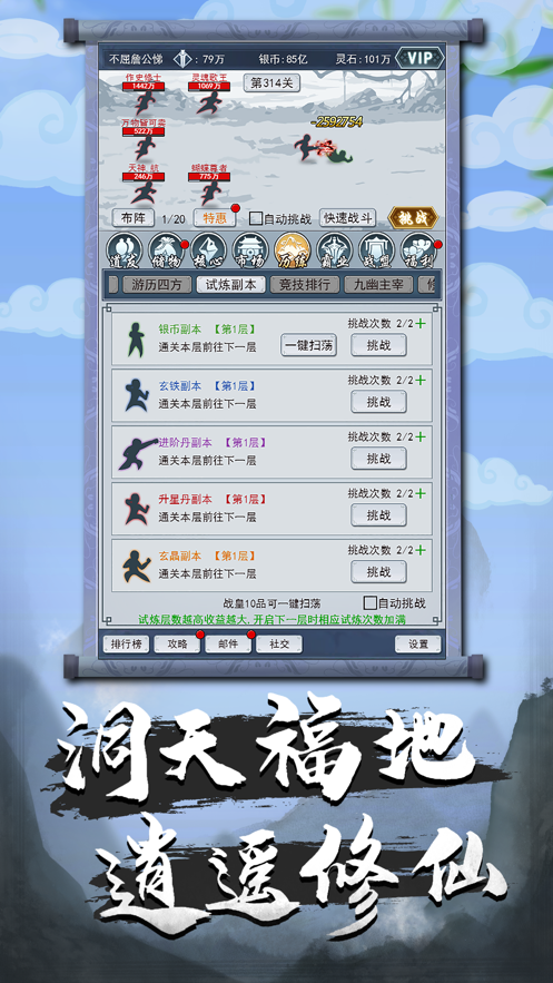 截图 5