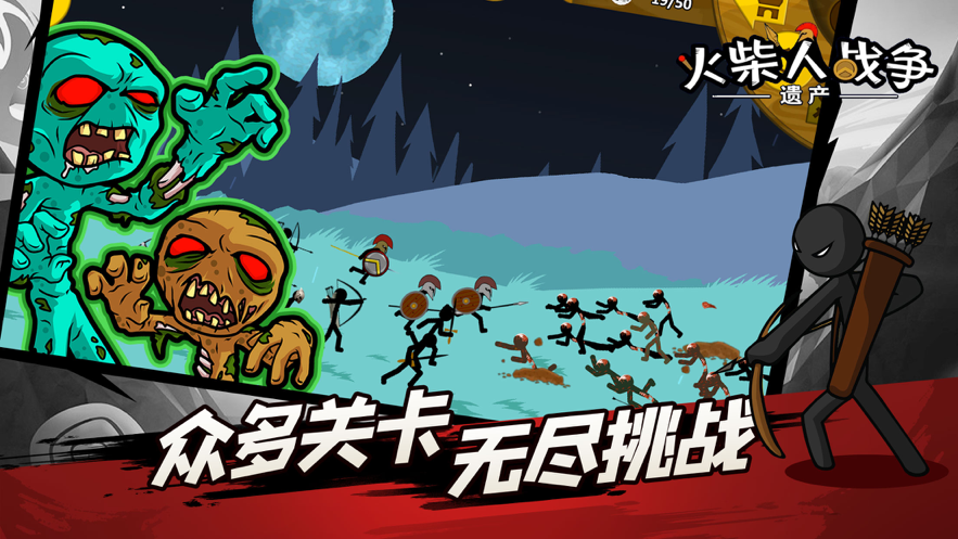 截图 1