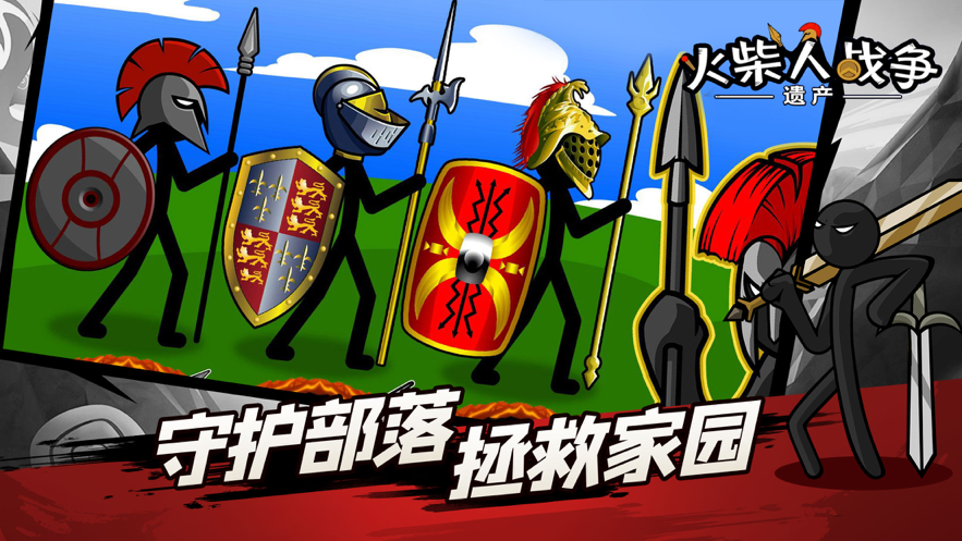 截图 2