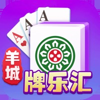 羊城牌乐汇下载iOS