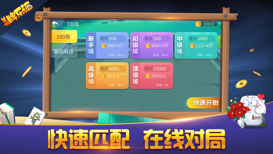 截图 1