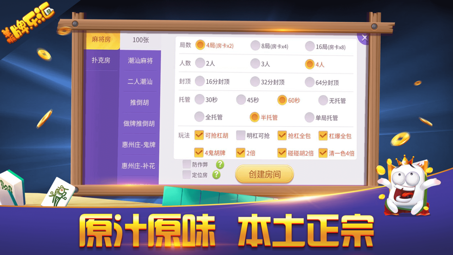 截图 2
