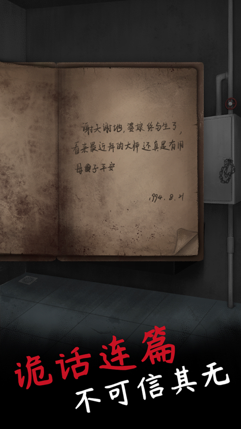 截图 4