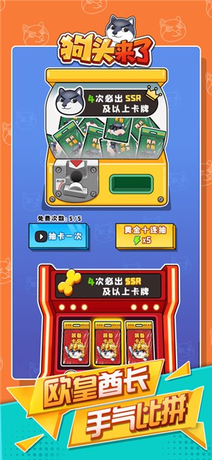 截图 1