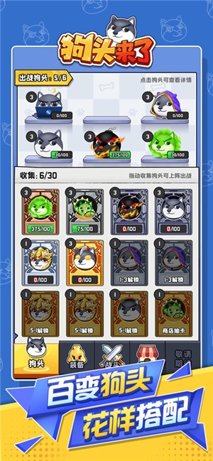 截图 4