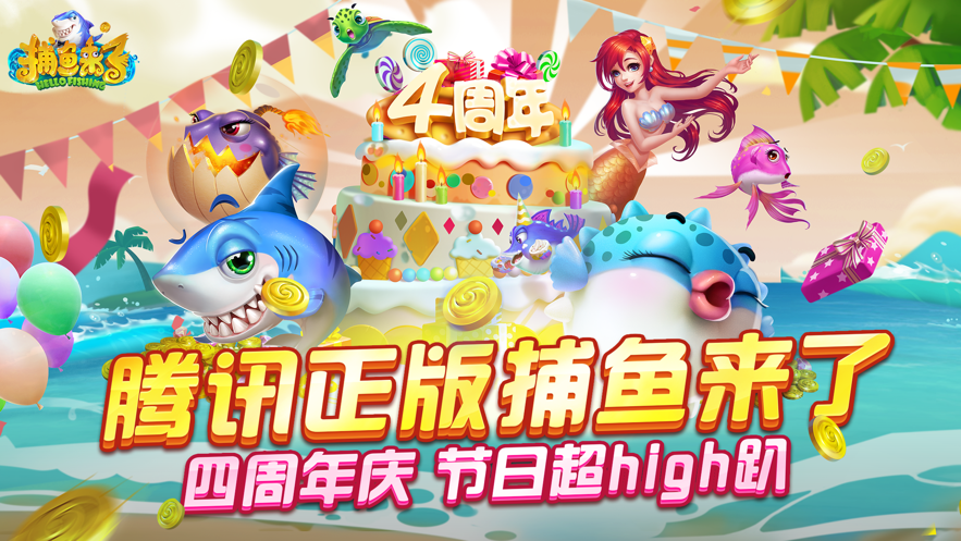 截图 5