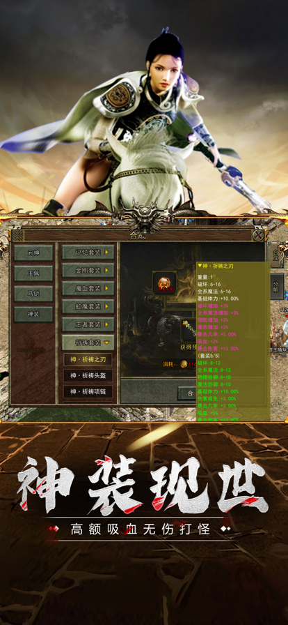 截图 4