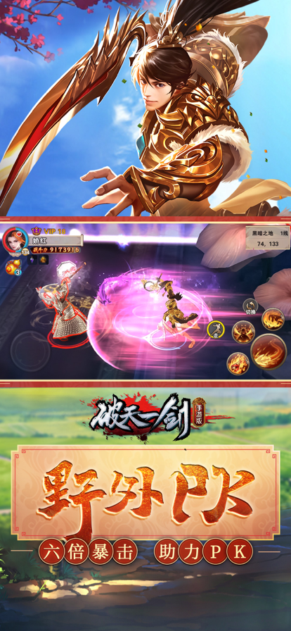 截图 3