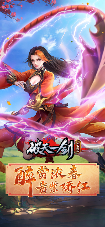 截图 5