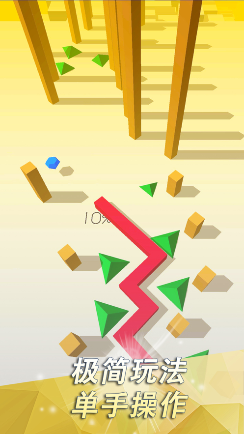 截图 5