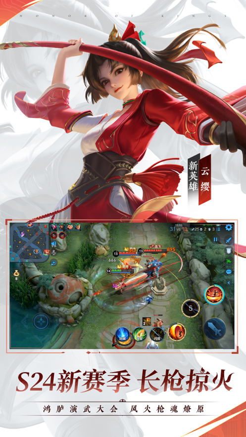 截图 5