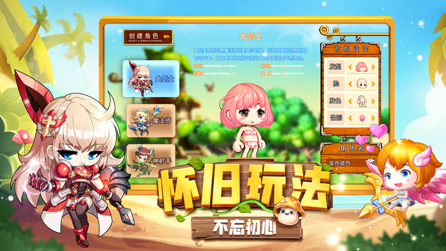 截图 1